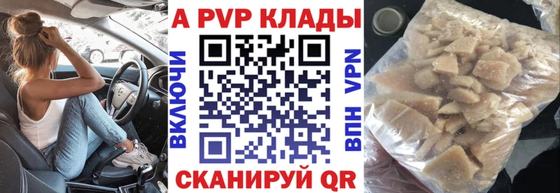 A PVP крисы CK  hydra ссылка  Юрюзань 