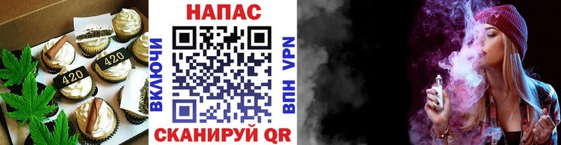 Canna-Cookies конопля  Юрюзань 