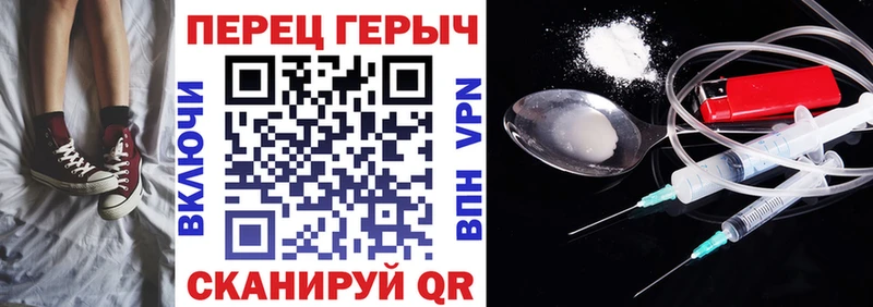 Героин хмурый Юрюзань