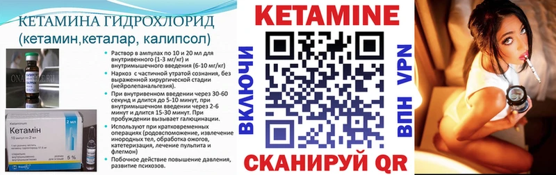 MEGA tor  магазин    Юрюзань  КЕТАМИН VHQ 