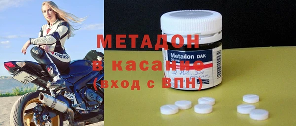мефедрон VHQ Наволоки
