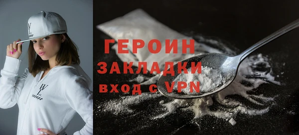мефедрон VHQ Наволоки