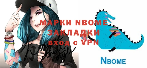 ALPHA-PVP Чердынь