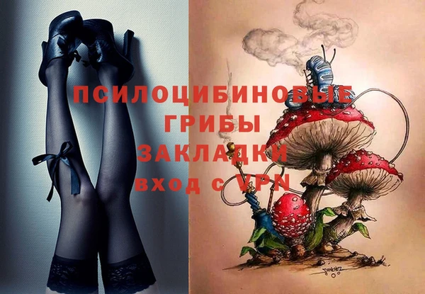 мефедрон VHQ Наволоки
