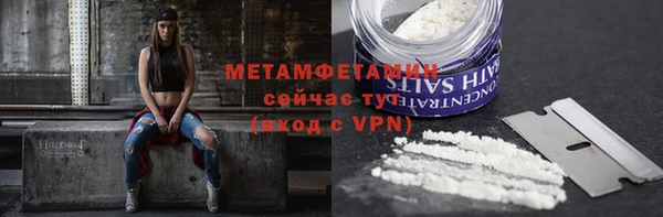 мефедрон VHQ Наволоки
