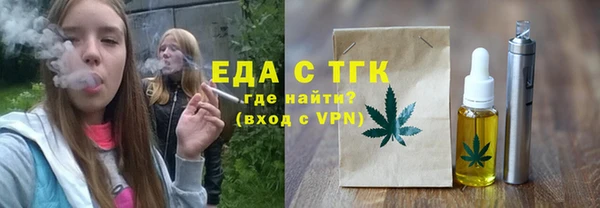мефедрон VHQ Наволоки
