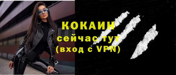 кокаин колумбия Надым