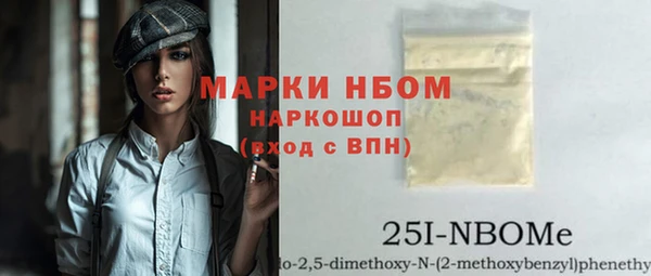 mix Навашино