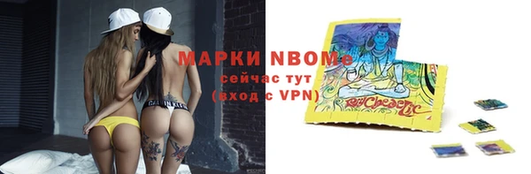 mix Навашино