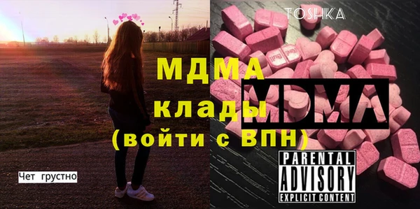мефедрон VHQ Наволоки