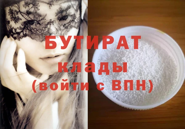 мефедрон VHQ Наволоки