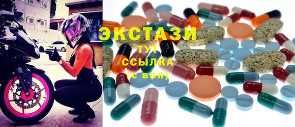 мефедрон VHQ Наволоки