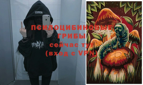 мефедрон VHQ Наволоки