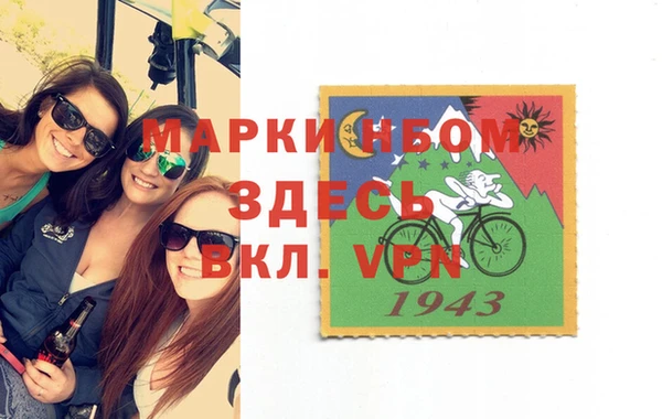 mix Навашино