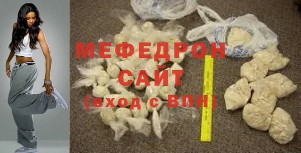 мефедрон VHQ Наволоки
