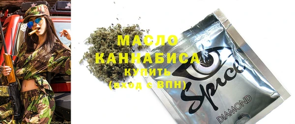 мефедрон VHQ Наволоки