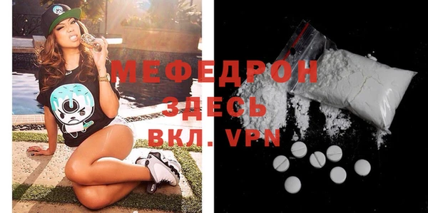 mix Навашино
