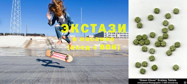 мефедрон VHQ Наволоки