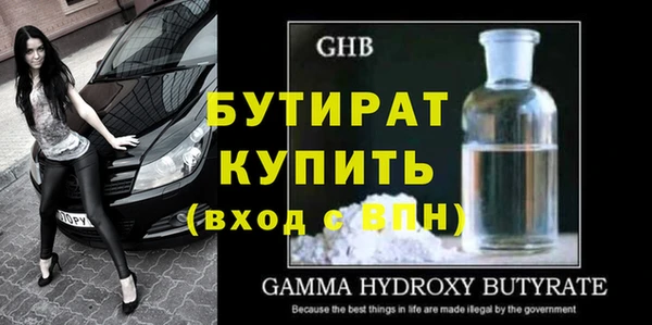 индика Чегем