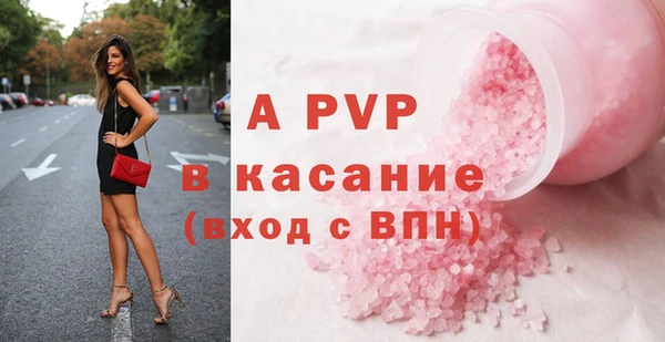 мефедрон VHQ Наволоки