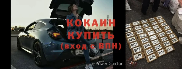 мефедрон VHQ Наволоки