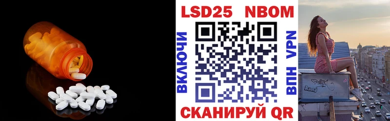 ЛСД экстази кислота  Юрюзань 