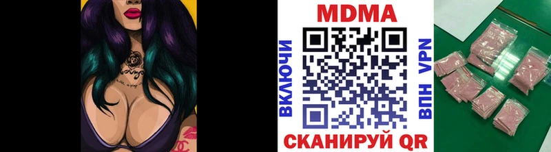 MDMA crystal  Юрюзань 