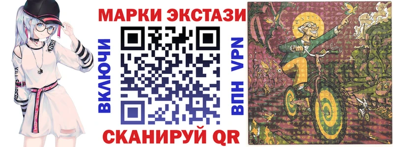 кракен зеркало  Юрюзань  Наркотические марки 1,5мг 