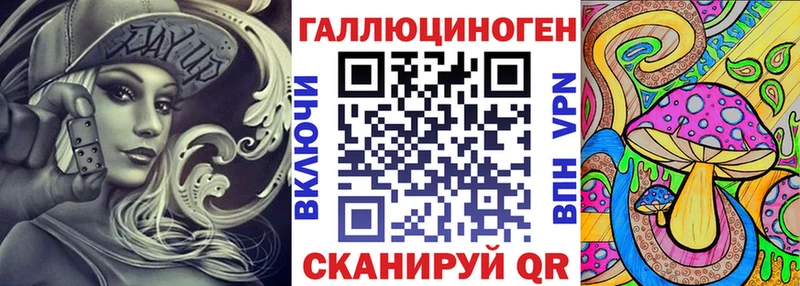 Галлюциногенные грибы Cubensis  OMG   Юрюзань  купить наркотики цена 