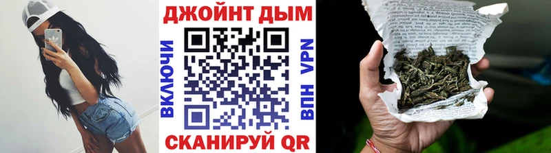 Шишки марихуана планчик KRAKEN ТОР Юрюзань